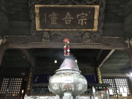 宗吾霊堂